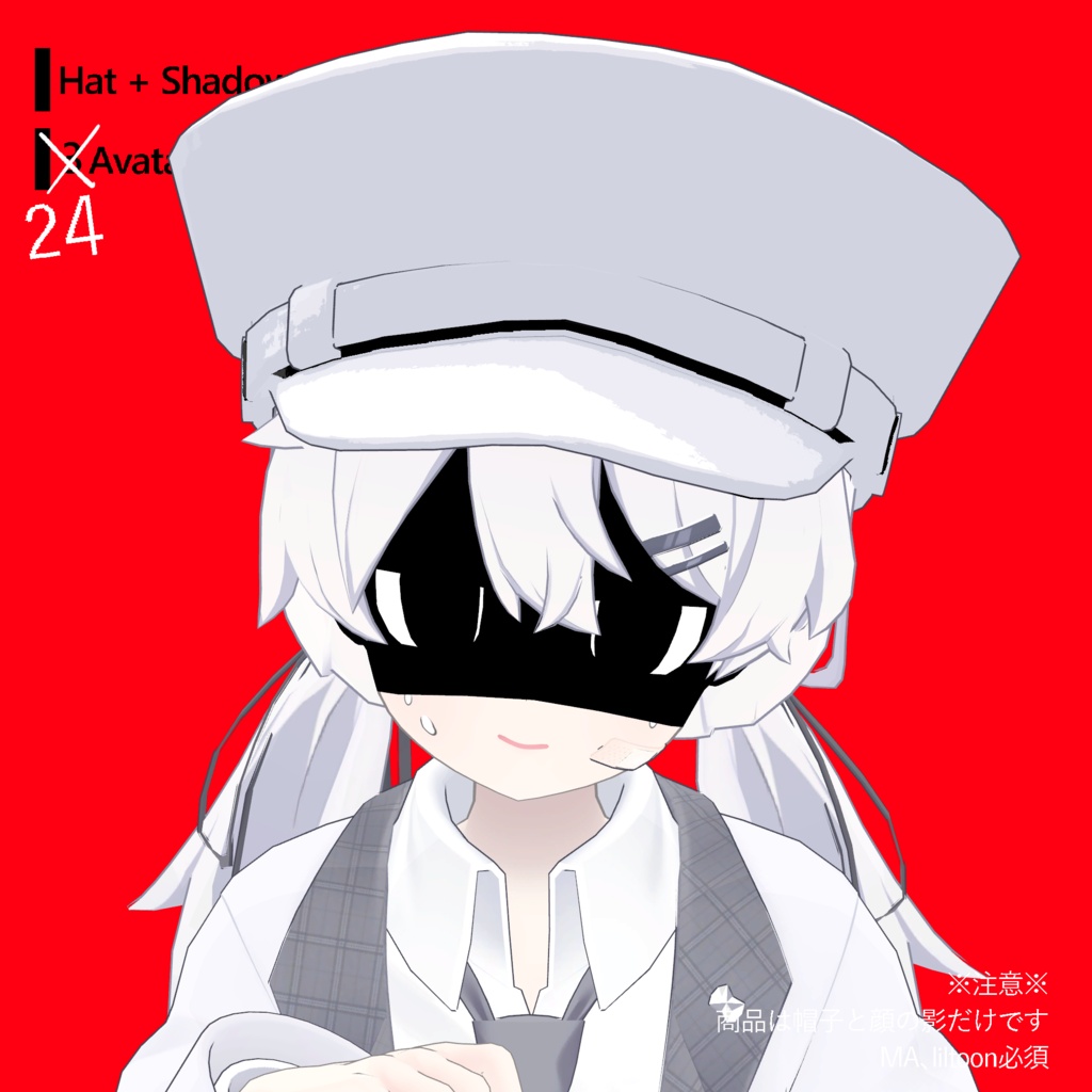 HATShadowHAT...