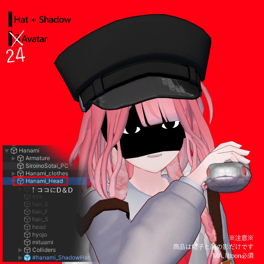 HATShadowHAT...