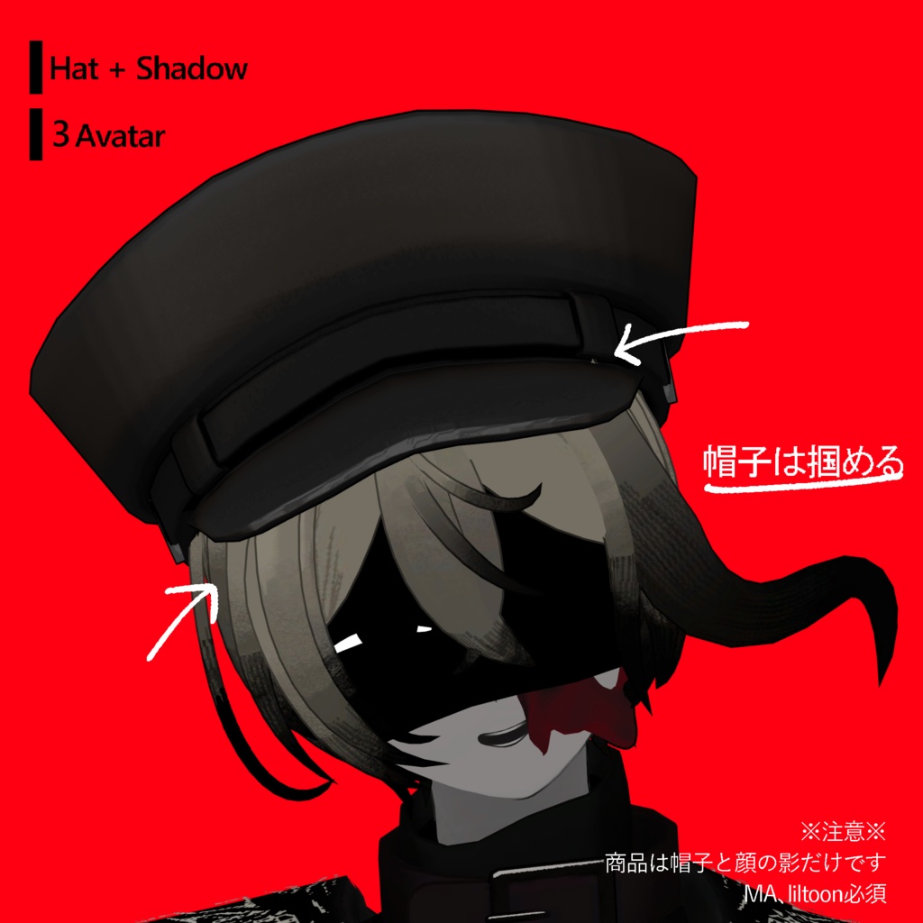 HATShadowHAT...