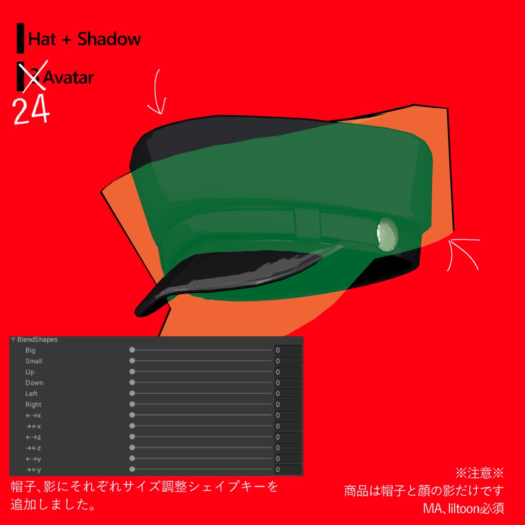 HATShadowHAT...