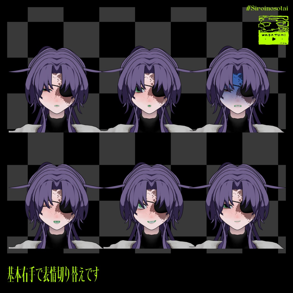 オリジナル3Dアバター「クヴァレ」 #SiroinoSotai