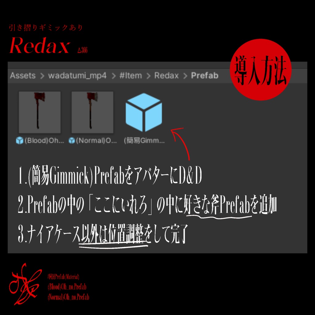 Redax