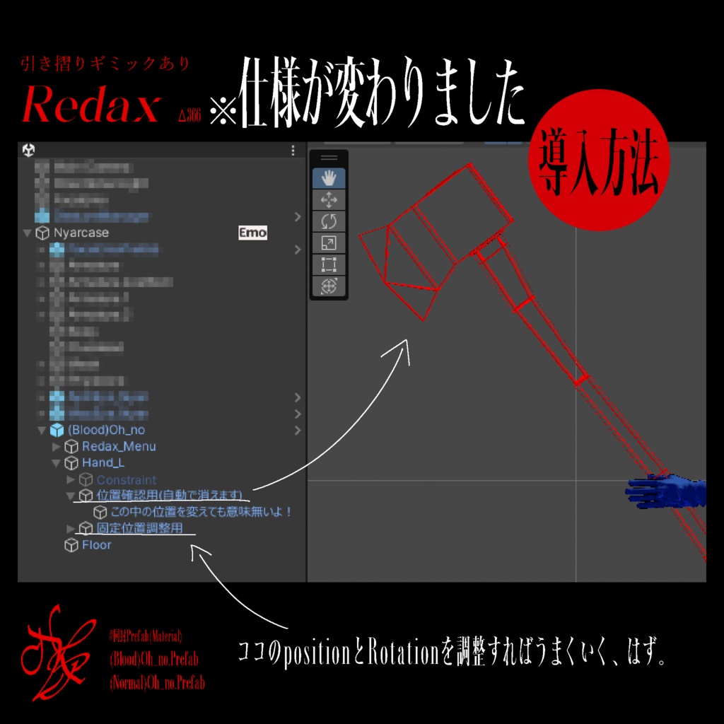 Redax