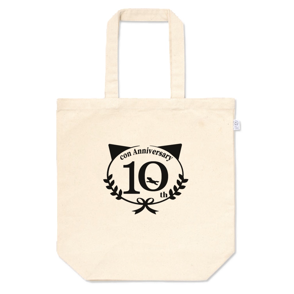 10周年ロゴトートバッグ