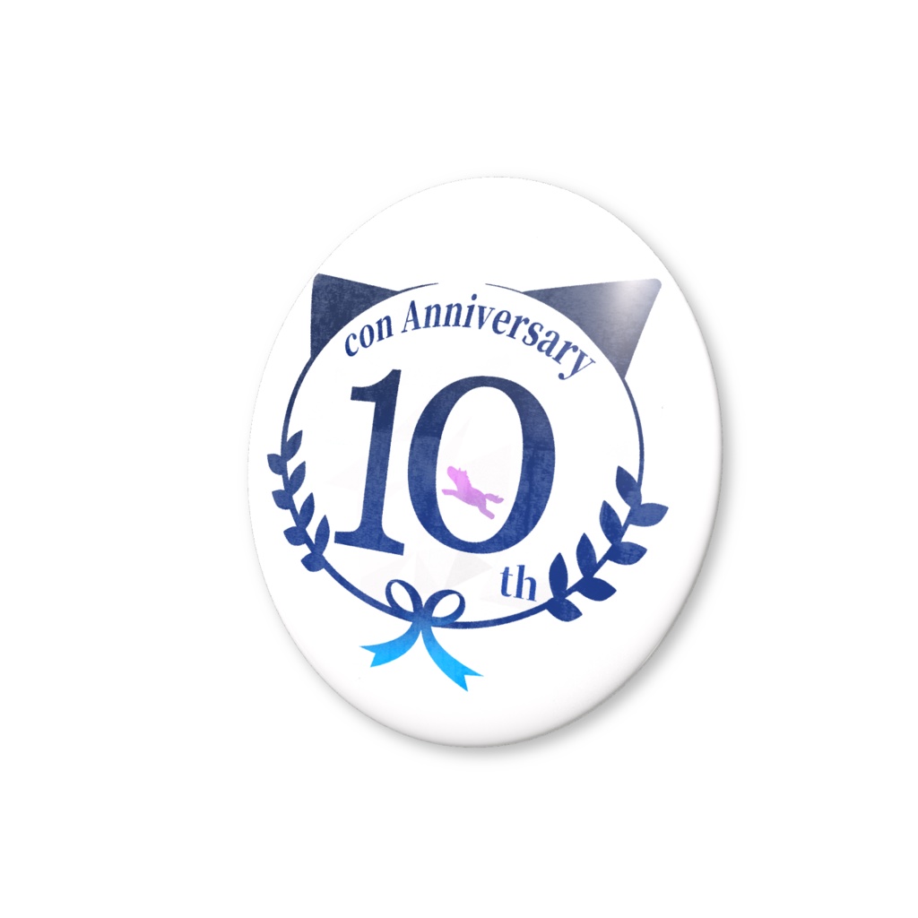 10周年ロゴ缶バッジ