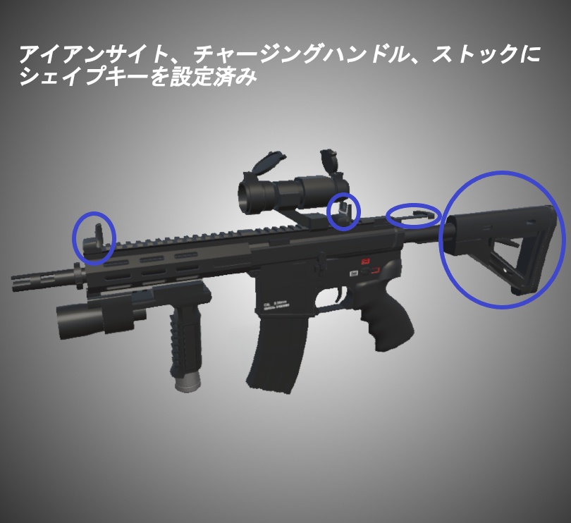 AR15-CQB【VRChat想定】