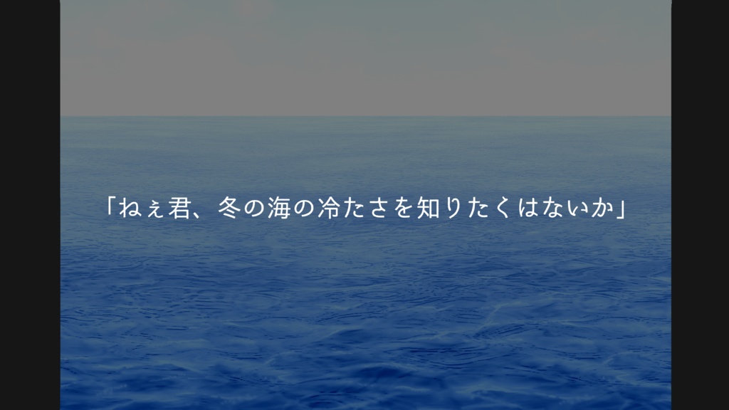 【クトゥルフ神話TRPG】濡羽心中(SPLL:E107387)