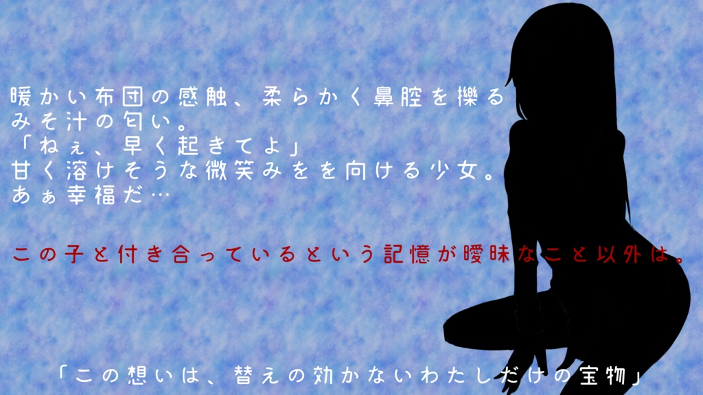 クトゥルフ神話TRPG『Secret♡Darling』(SPLL:E109749)