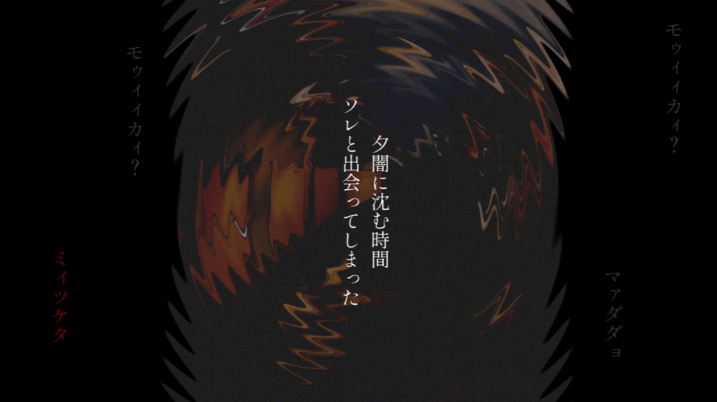 クトゥルフ神話TRPG『ゆうやみさんのうわさ』(SPLL:E119011)