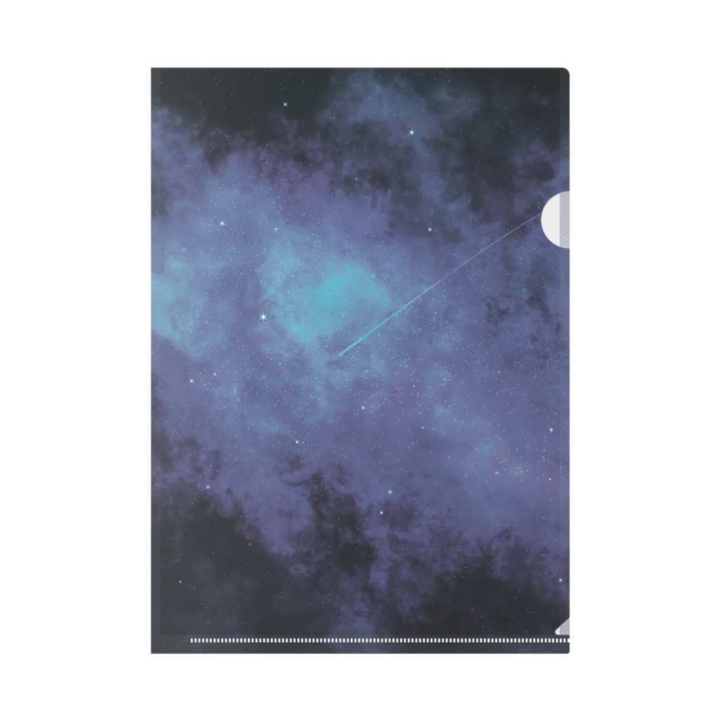 夜空のクリアファイル