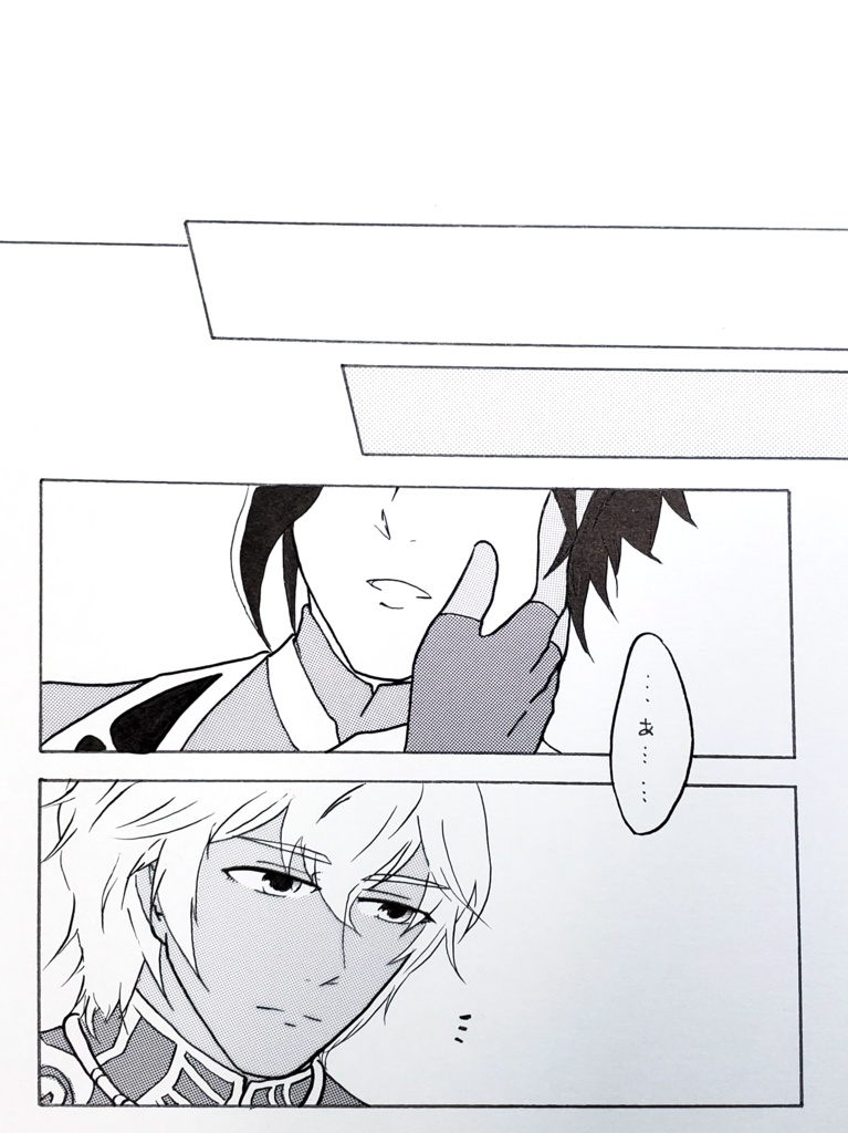 神の愛を込めまして