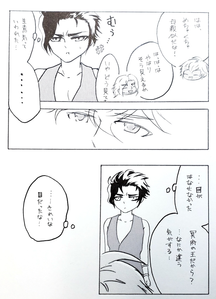 神の愛を込めまして