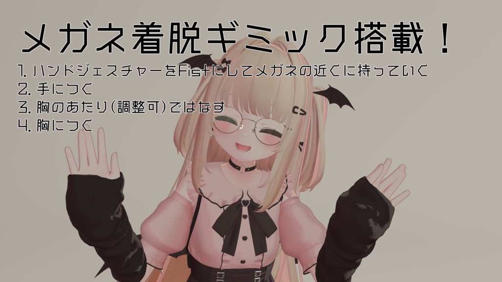 【SALE!!】汎用度付きメガネ「ゆにばーさるぐらす」