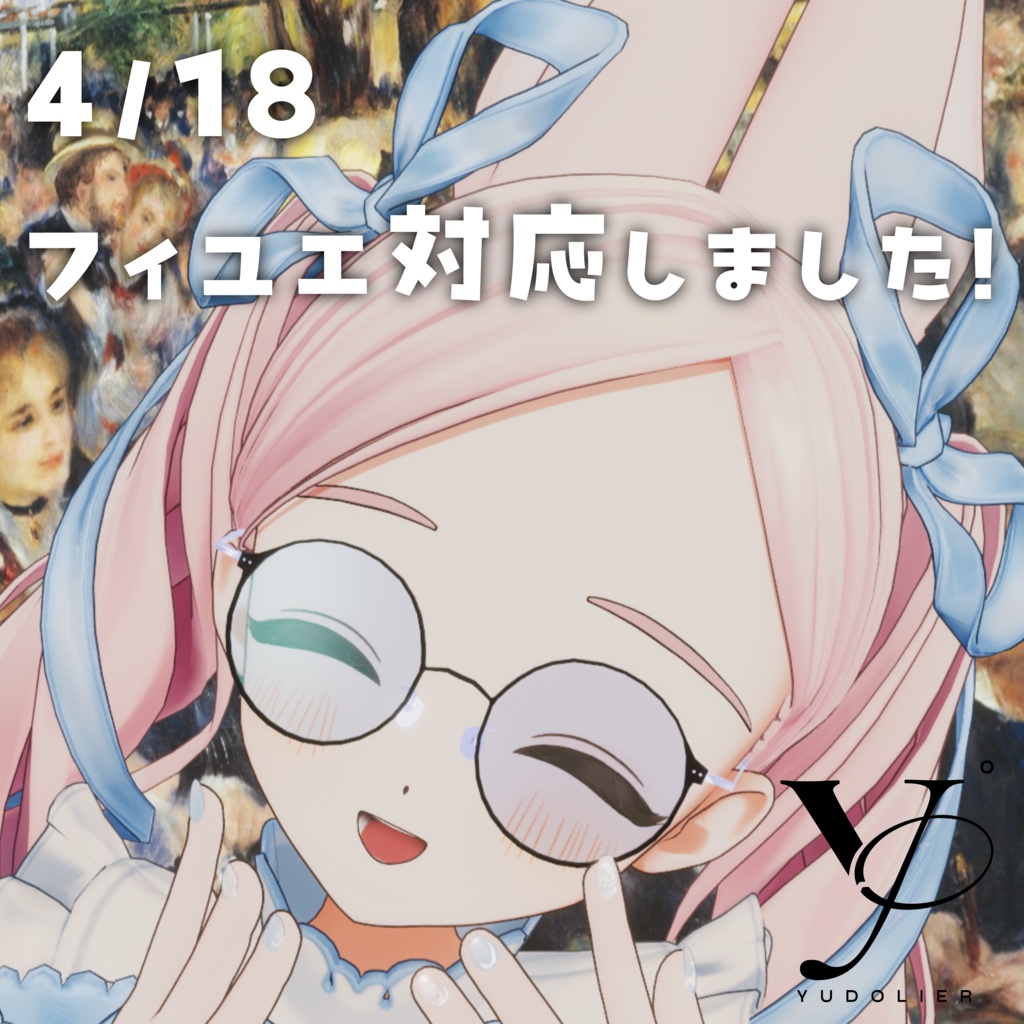 【8アバター対応】汎用度付きメガネ「ゆにばーさるぐらす」