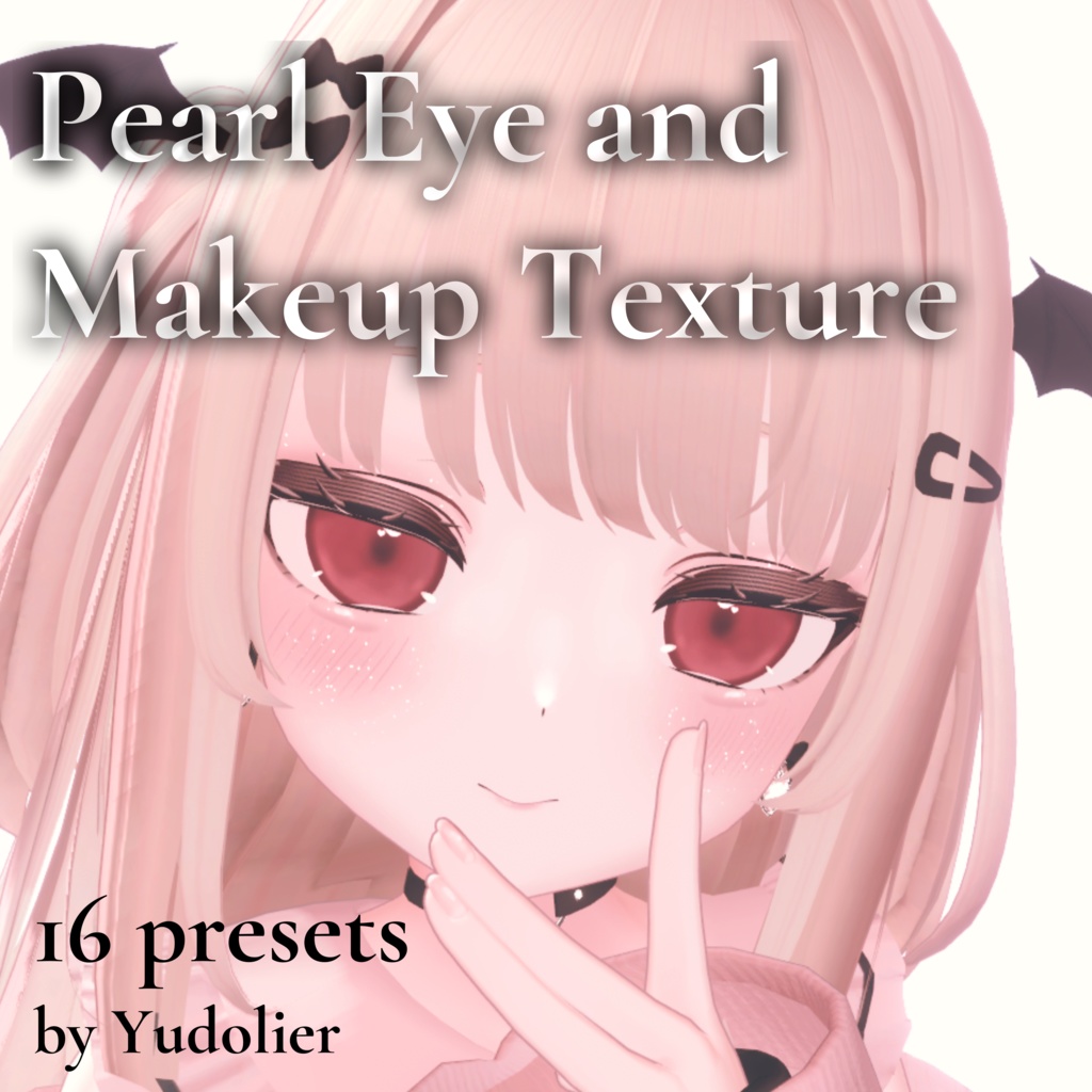 【りりか専用】Pearl Eye and Makeup Texture