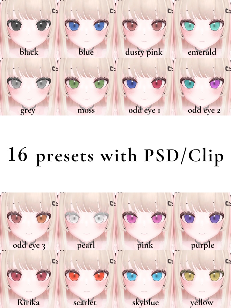 【りりか専用】Pearl Eye and Makeup Texture