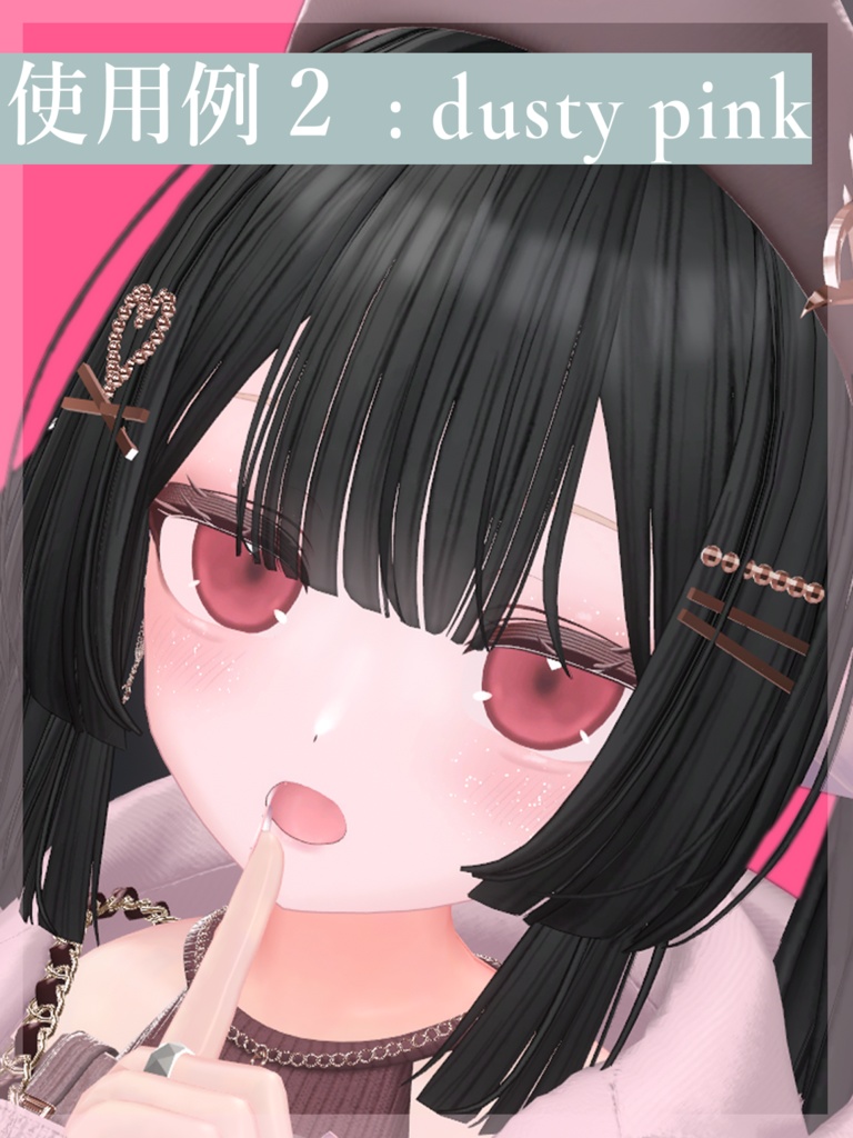 【りりか専用】Pearl Eye and Makeup Texture