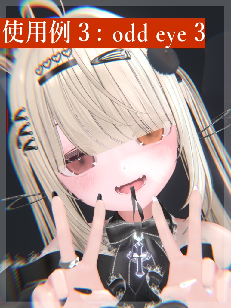 【りりか専用】Pearl Eye and Makeup Texture