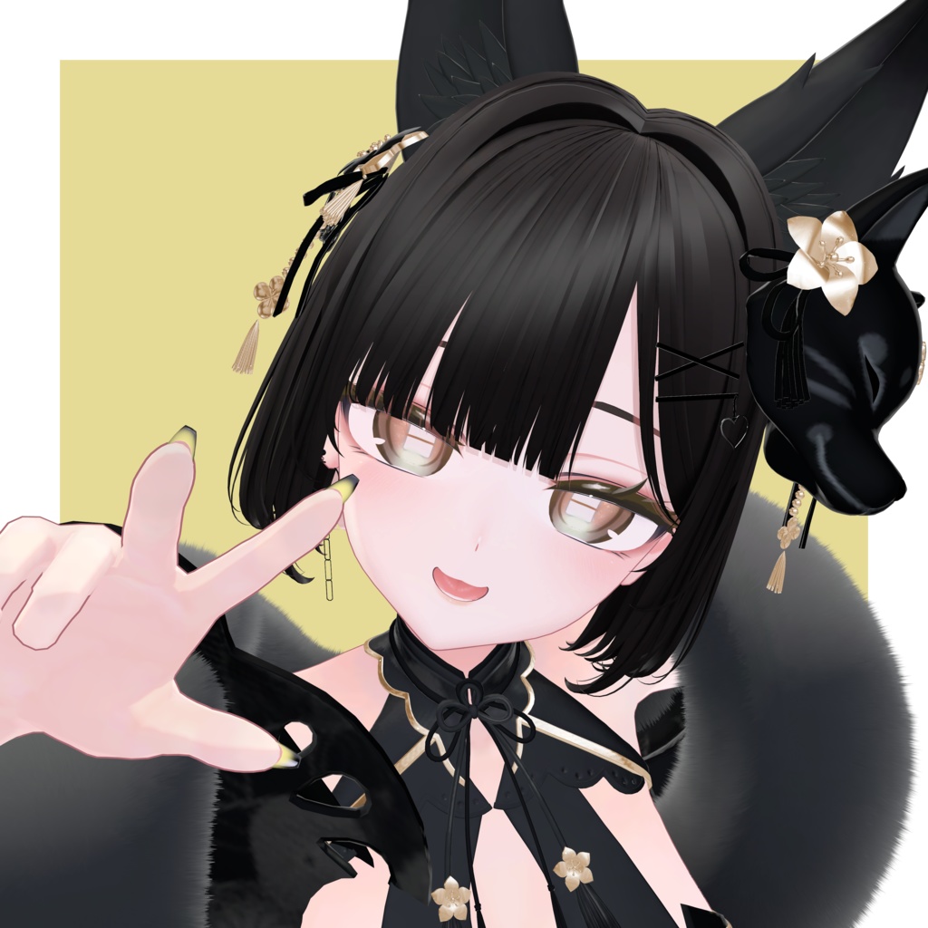 ⭐StarGate Eye⭐【9アバター対応】