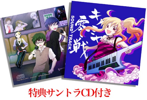 キノミヤ零戦(パッケージ版)