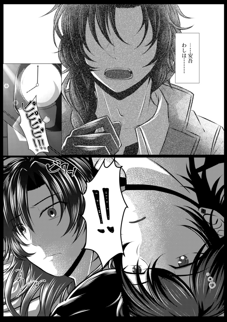 【再販】小さな幸せの贈物を君に-Small gift of Happiness-