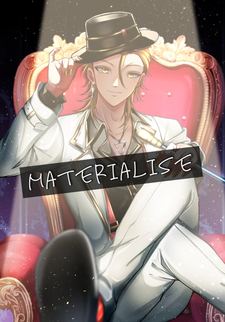 MATERIALISE