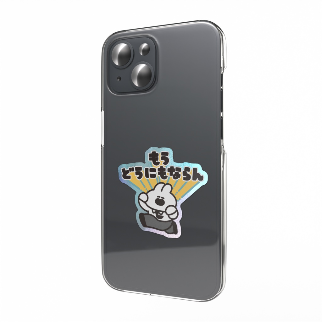 オーロラスマホステッカー(もうどうにもならん)