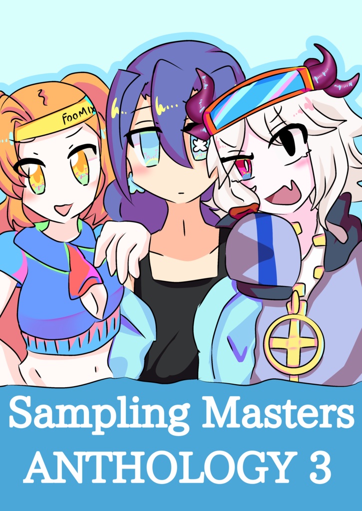 サンマスアンソロ3