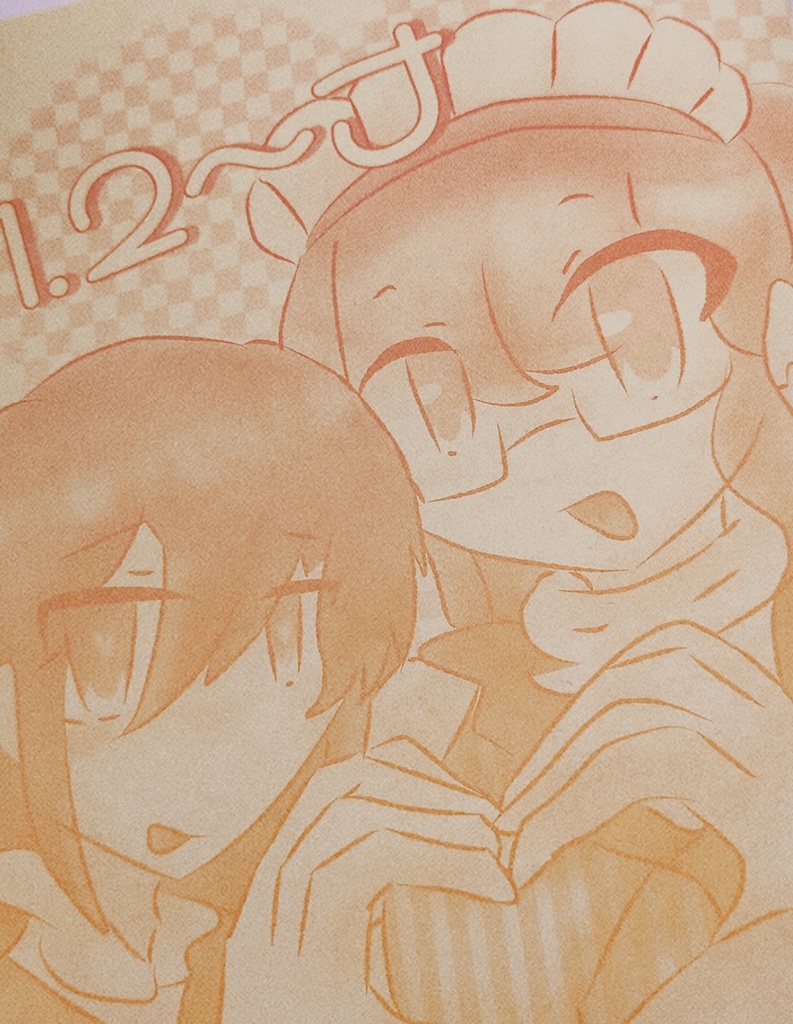 紙の本