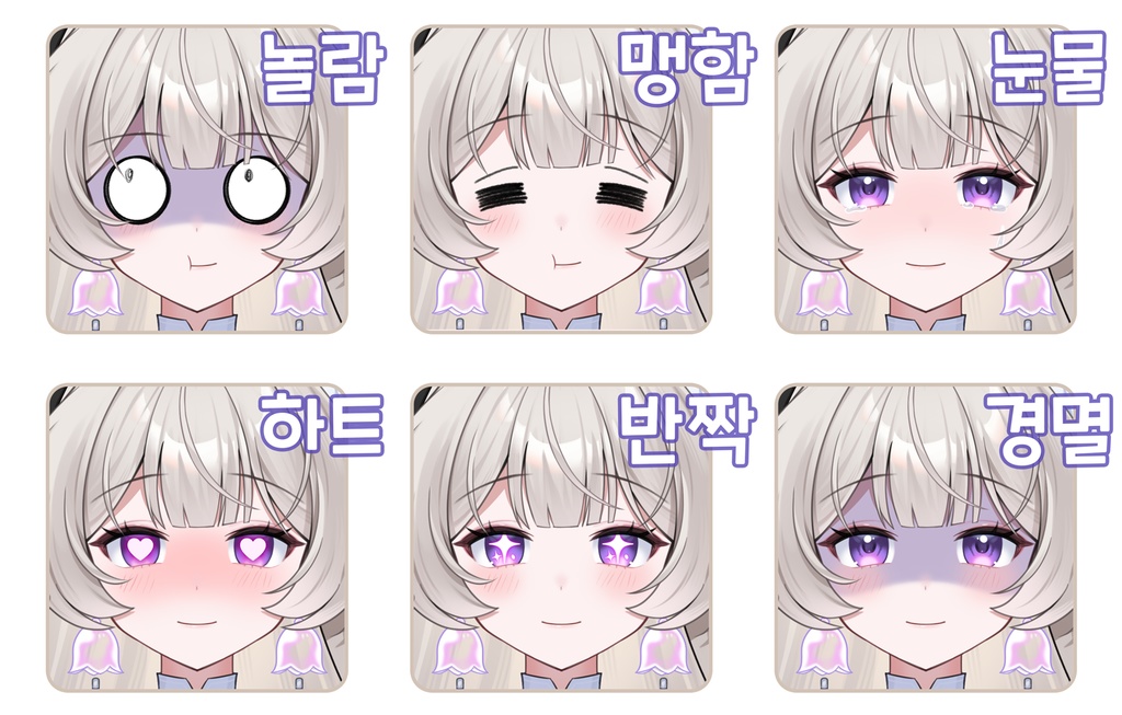 【Live2D model 限定1点】Lady bluebell (VTS用)