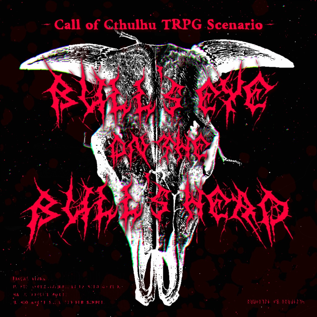 「Bull's Eye on the Bull's Head」(クトゥルフ神話TRPGシナリオ)