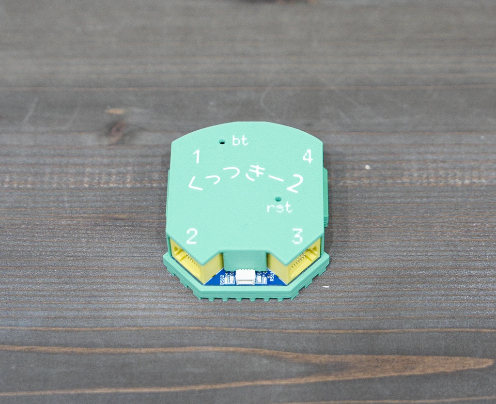 【くっつきー2】 ペンダント