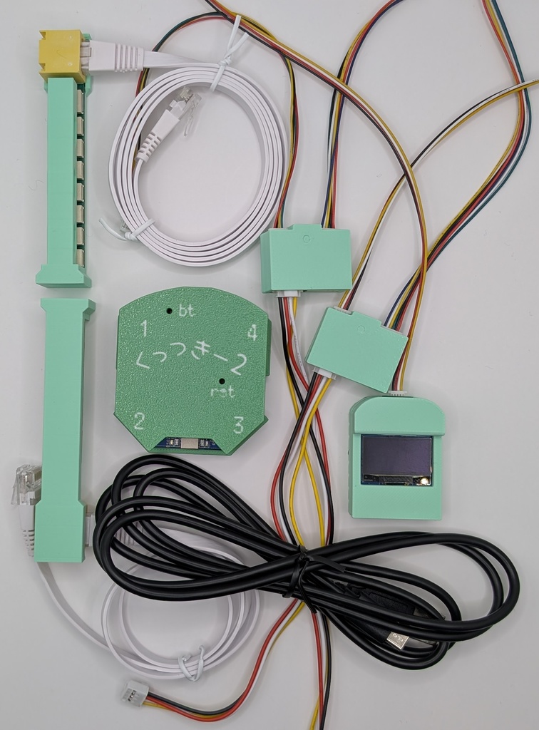 【くっつきー2】 アップグレードキット（初代 -> v2）