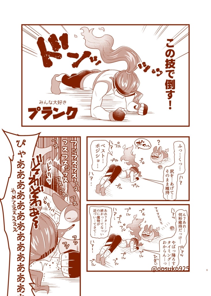 迷GO!MY GAME!!in 2019 winter.