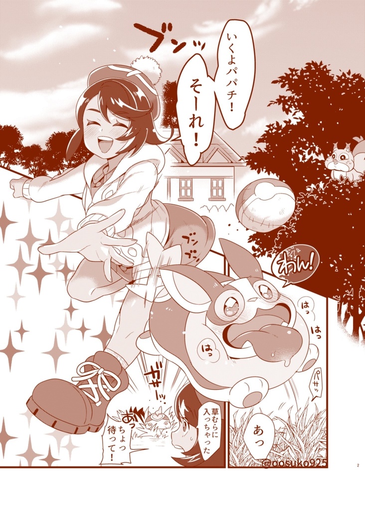 迷GO!MY GAME!!in 2019 winter.