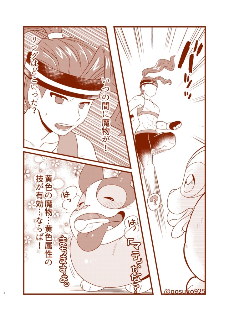 迷GO!MY GAME!!in 2019 winter.