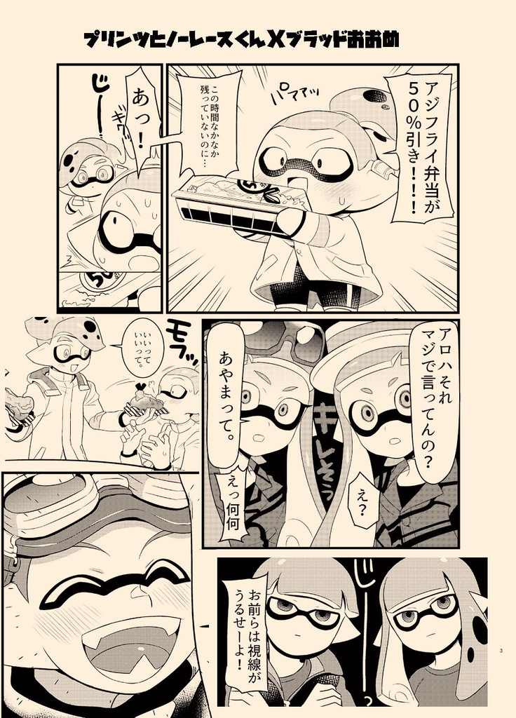 ネクストピューバトゥーン