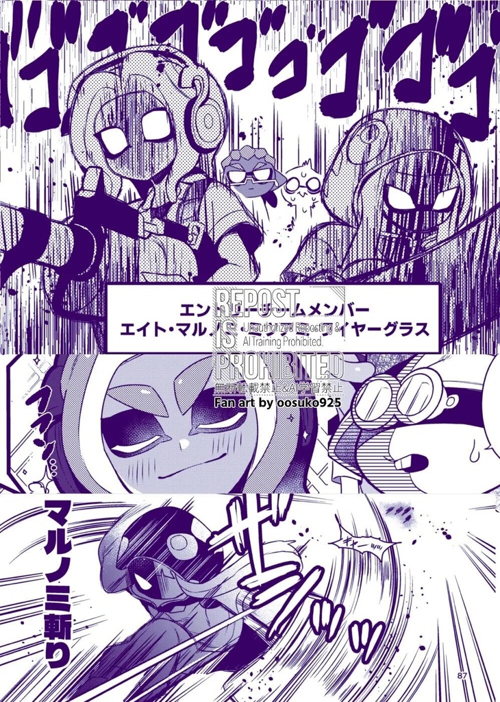 まとめのみっ