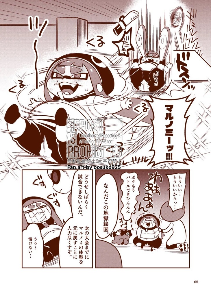 まとめのみっ