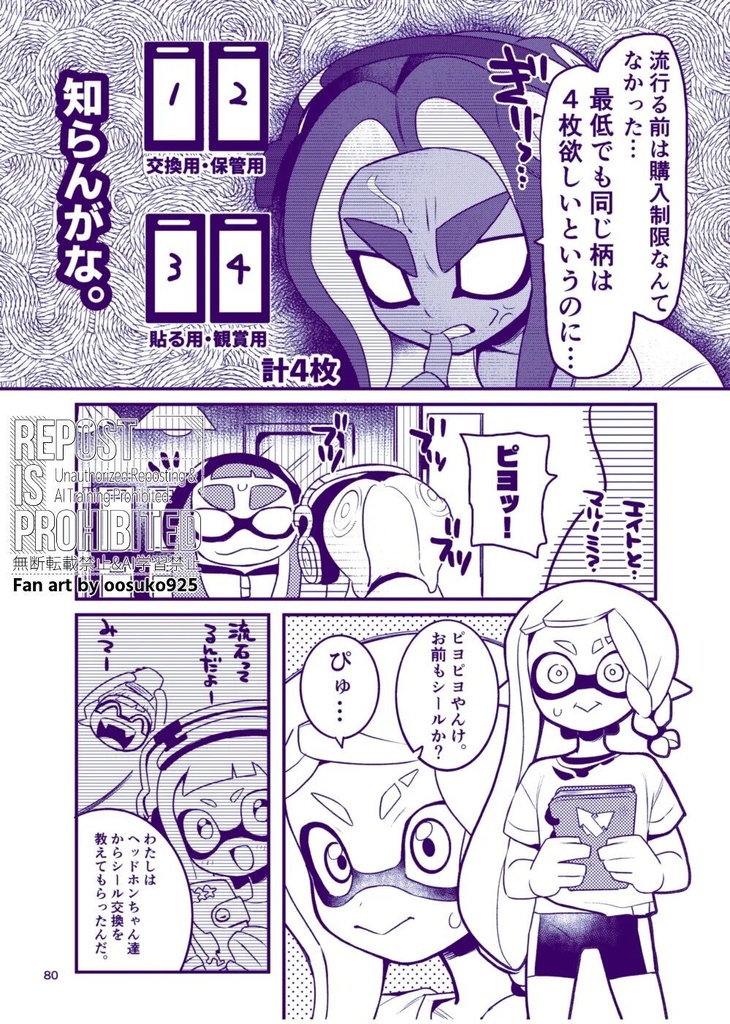 まとめのみっ