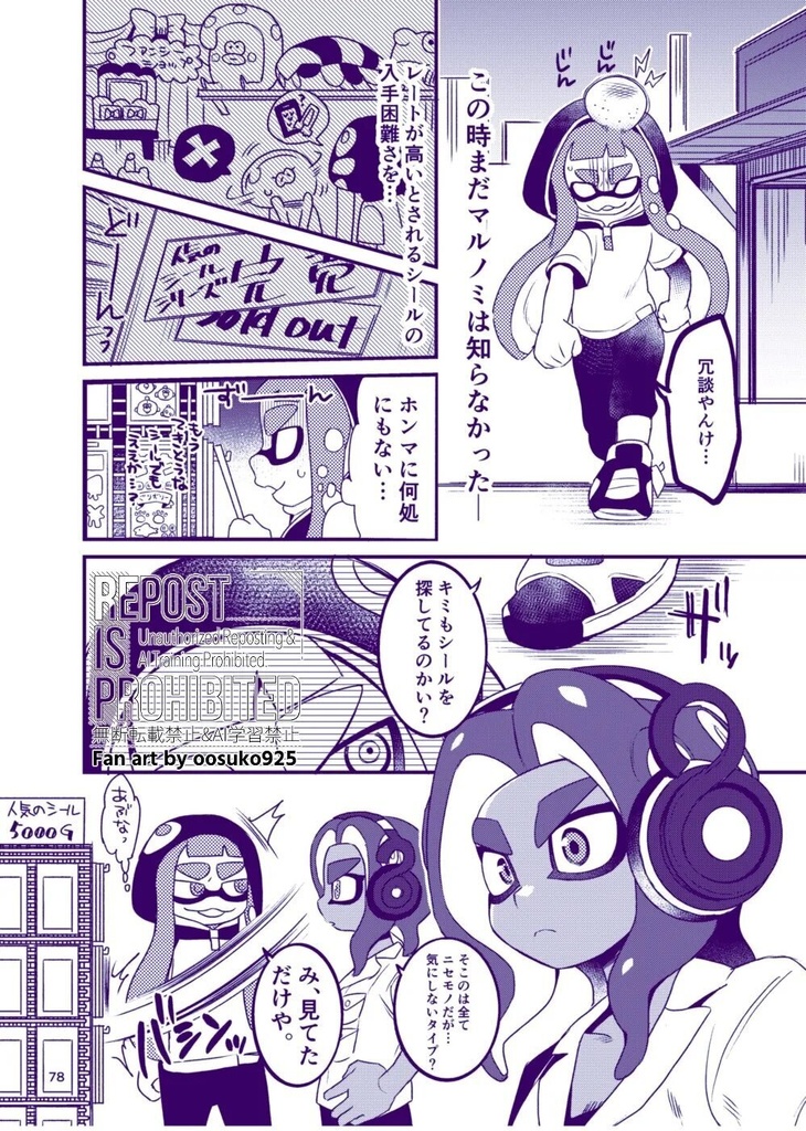 まとめのみっ