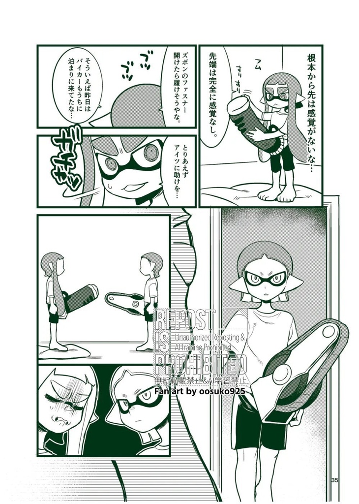 まとめのみっ