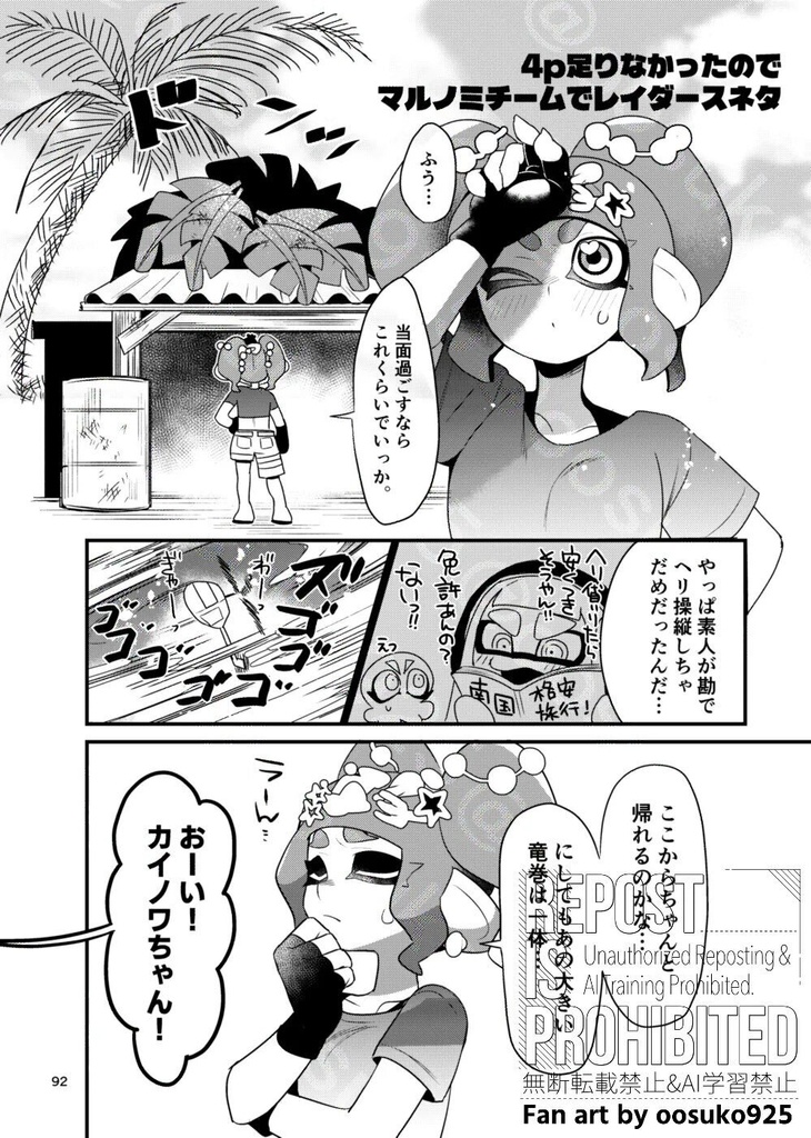 まとめのみっ