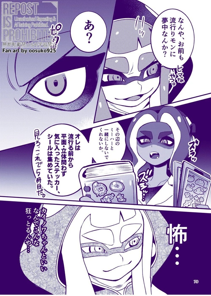 まとめのみっ