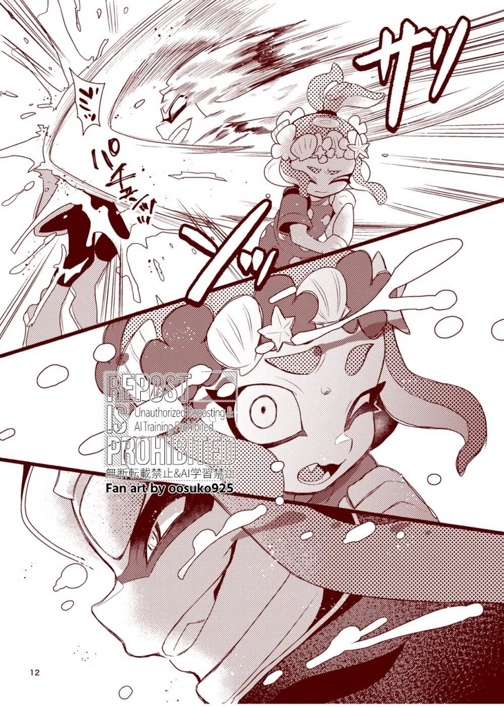 まとめのみっ