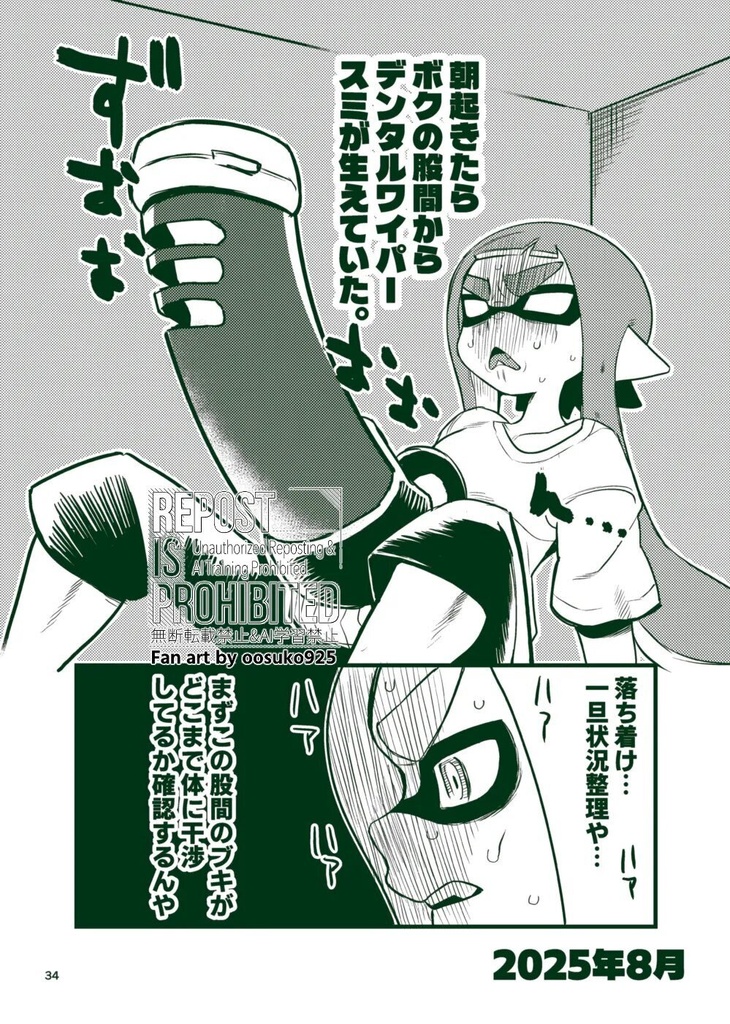 まとめのみっ
