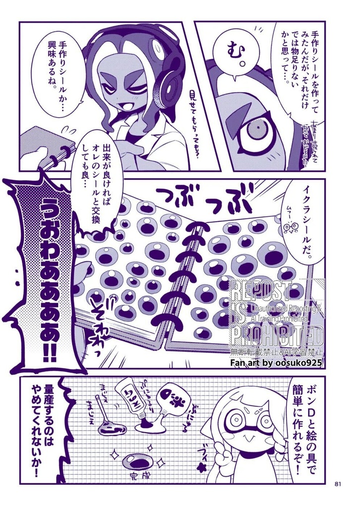 まとめのみっ