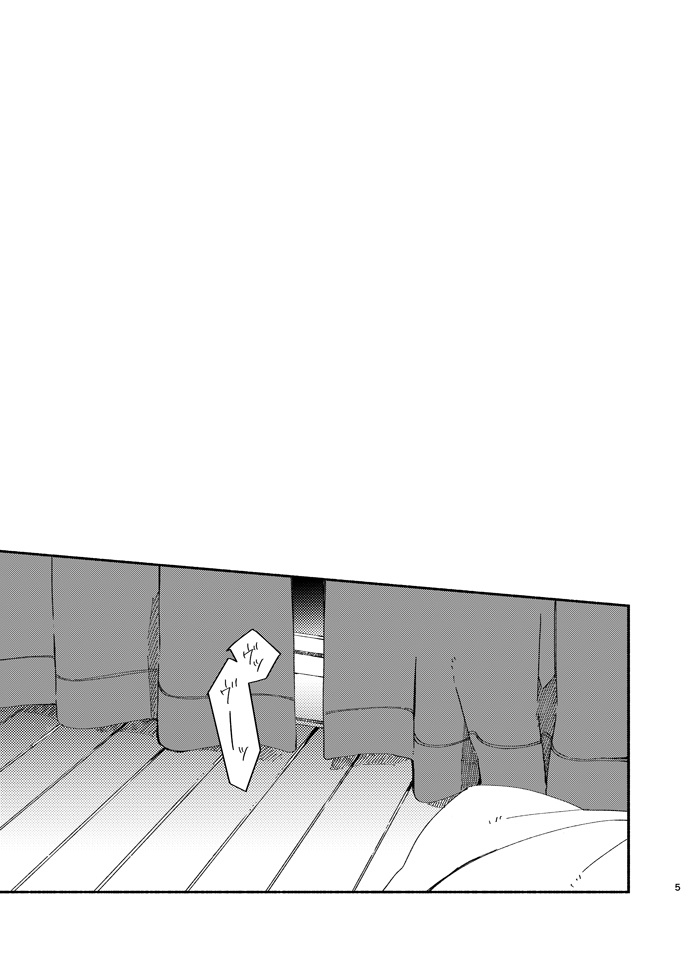 くちびるに目覚まし②