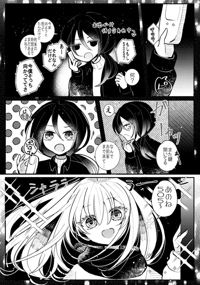 静かで綺麗で美しい