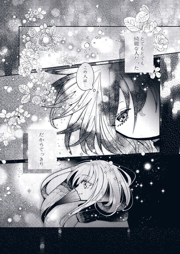 静かで綺麗で美しい